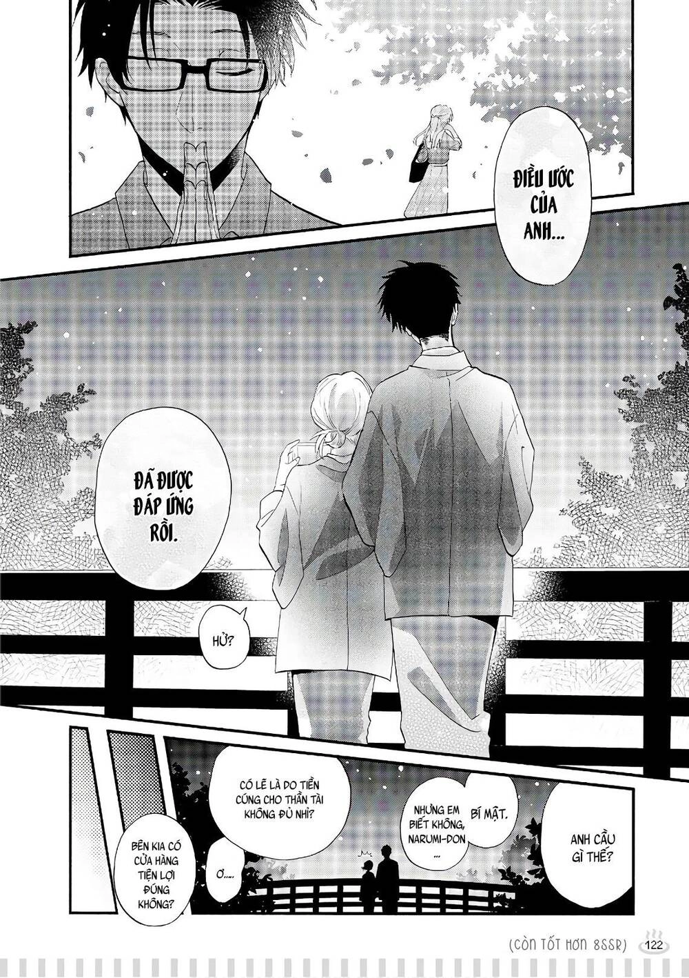 Wotaku Ni Koi Wa Muzukashii Chapter 45.5 - 12
