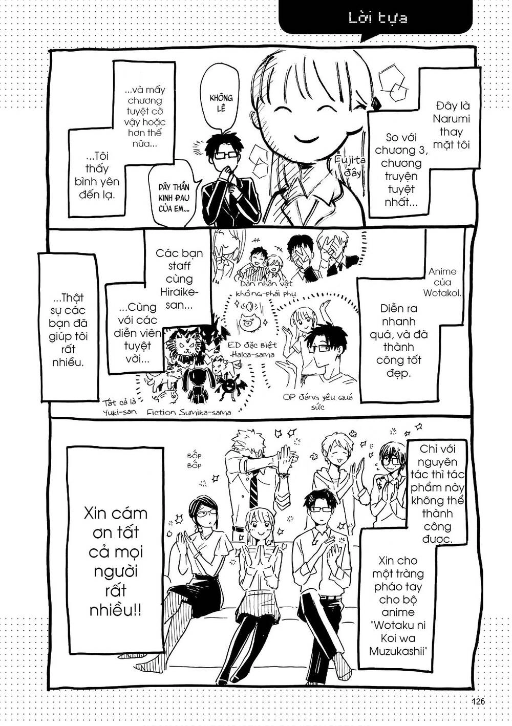 Wotaku Ni Koi Wa Muzukashii Chapter 45.5 - 16