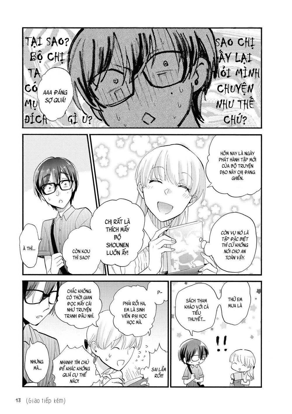 Wotaku Ni Koi Wa Muzukashii Chapter 47 - 7