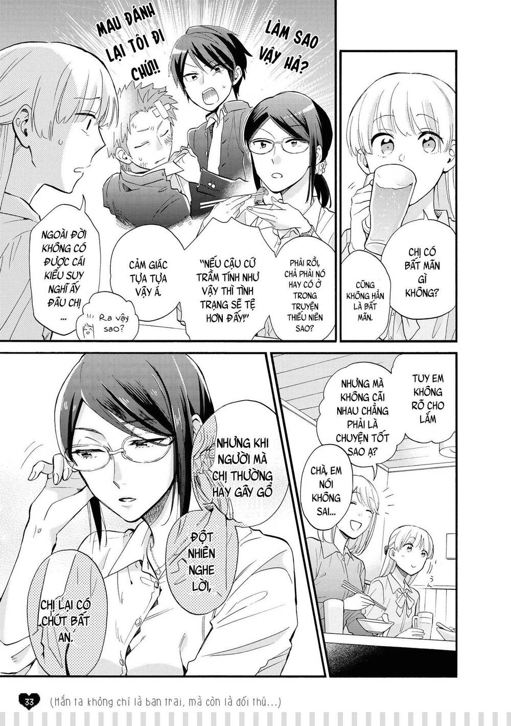 Wotaku Ni Koi Wa Muzukashii Chapter 49 - 4