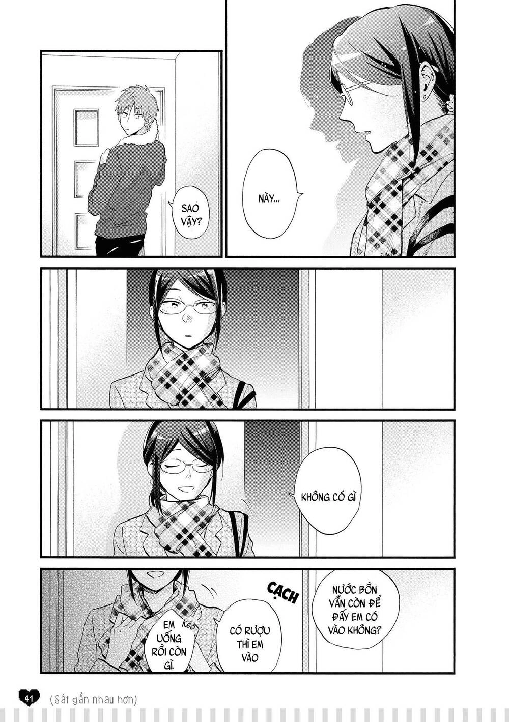 Wotaku Ni Koi Wa Muzukashii Chapter 49 - 12