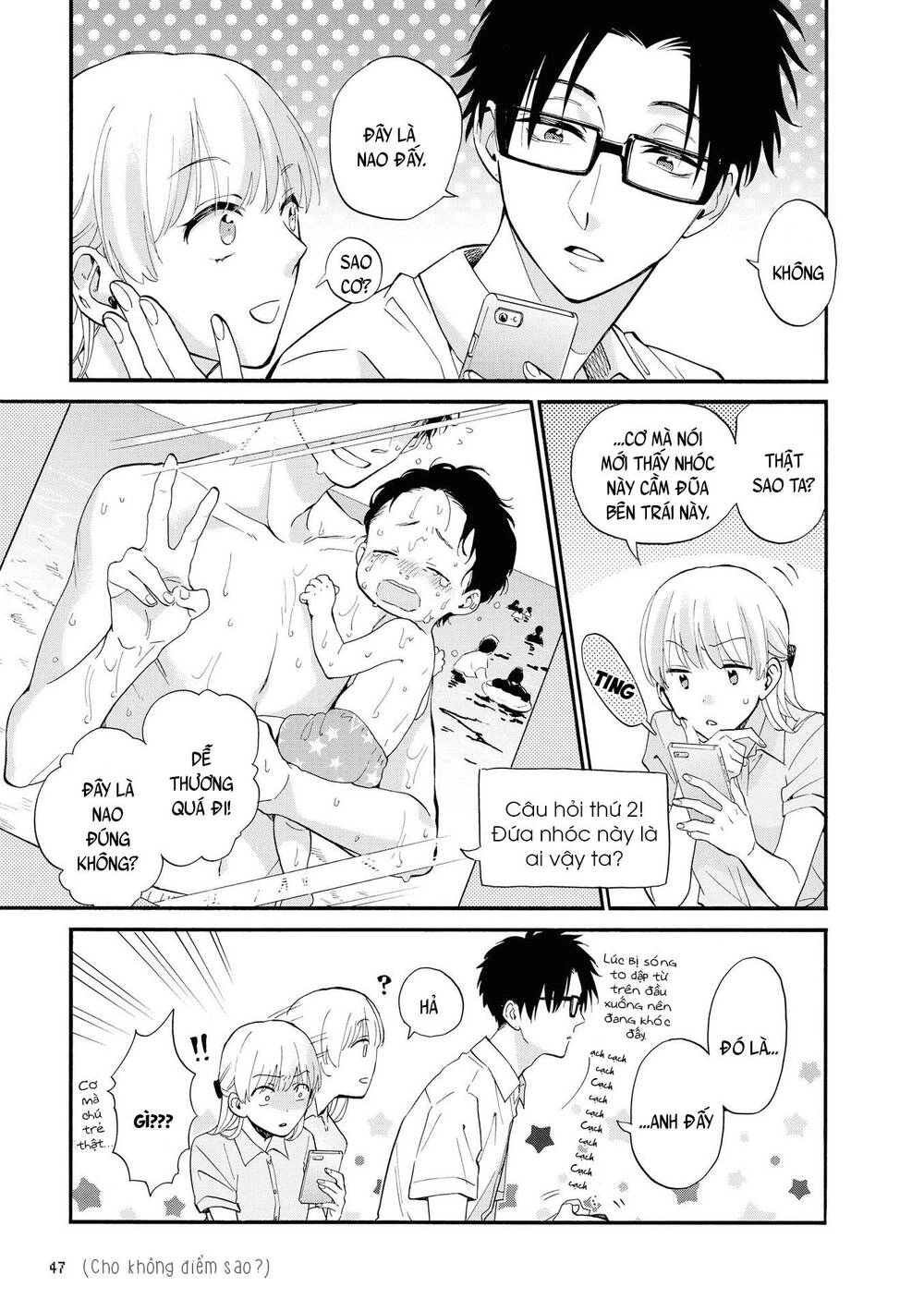 Wotaku Ni Koi Wa Muzukashii Chapter 50 - 5
