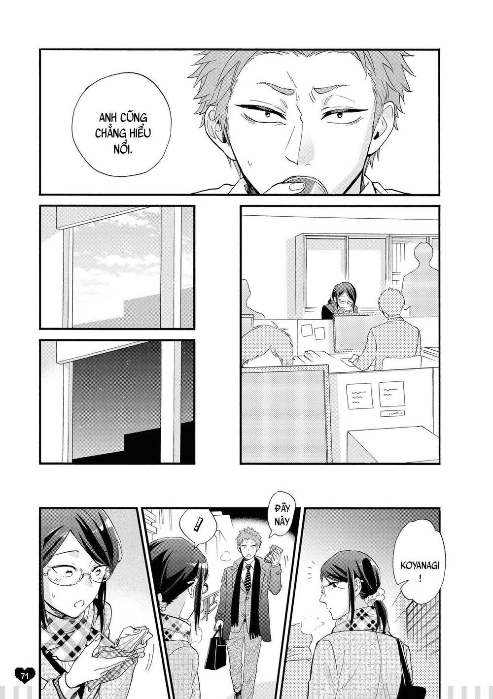 Wotaku Ni Koi Wa Muzukashii Chapter 51.5 - 8