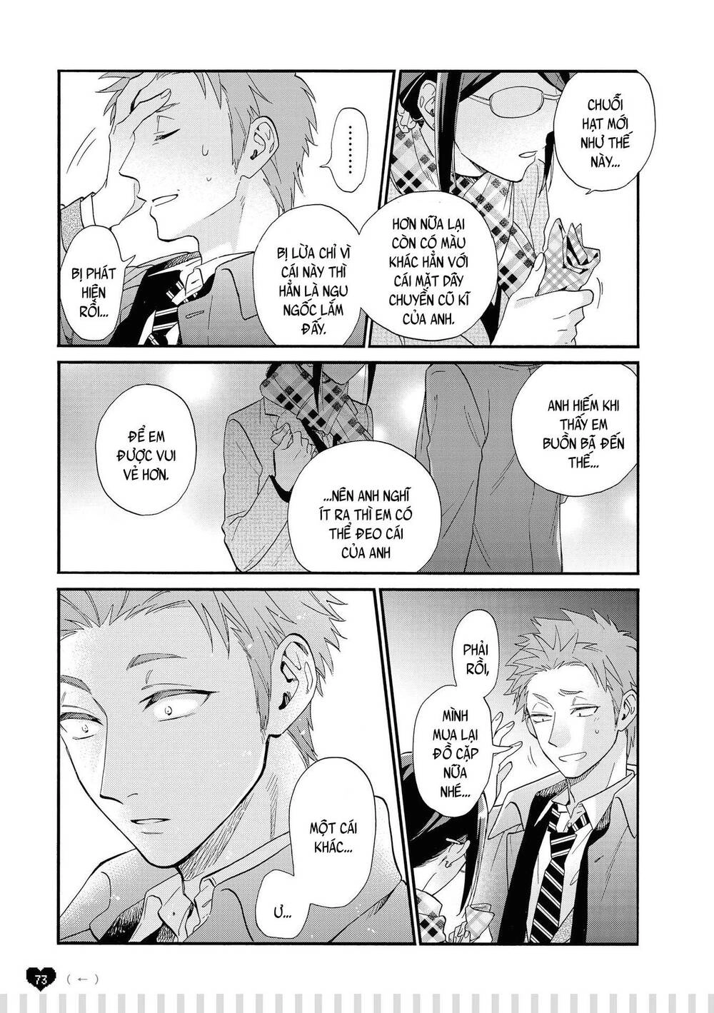 Wotaku Ni Koi Wa Muzukashii Chapter 51.5 - 10