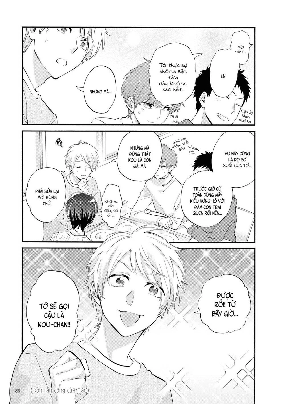 Wotaku Ni Koi Wa Muzukashii Chapter 52 - 14