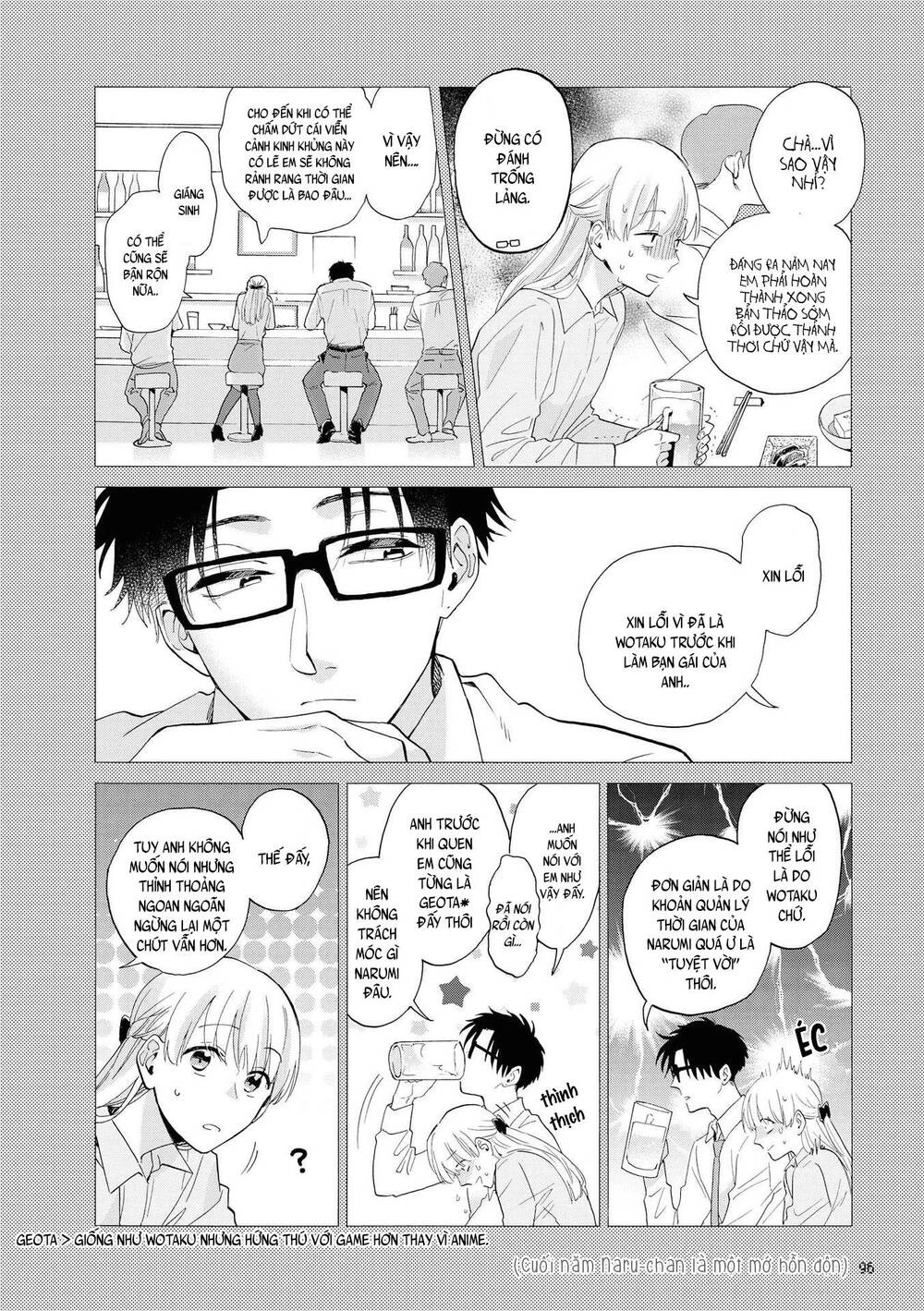 Wotaku Ni Koi Wa Muzukashii Chapter 53 - 6