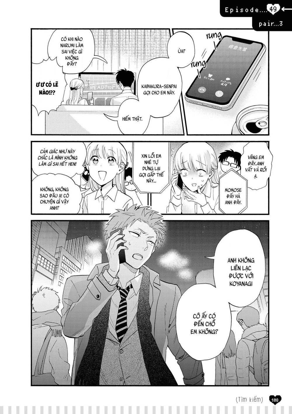 Wotaku Ni Koi Wa Muzukashii Chapter 53.5 - 3