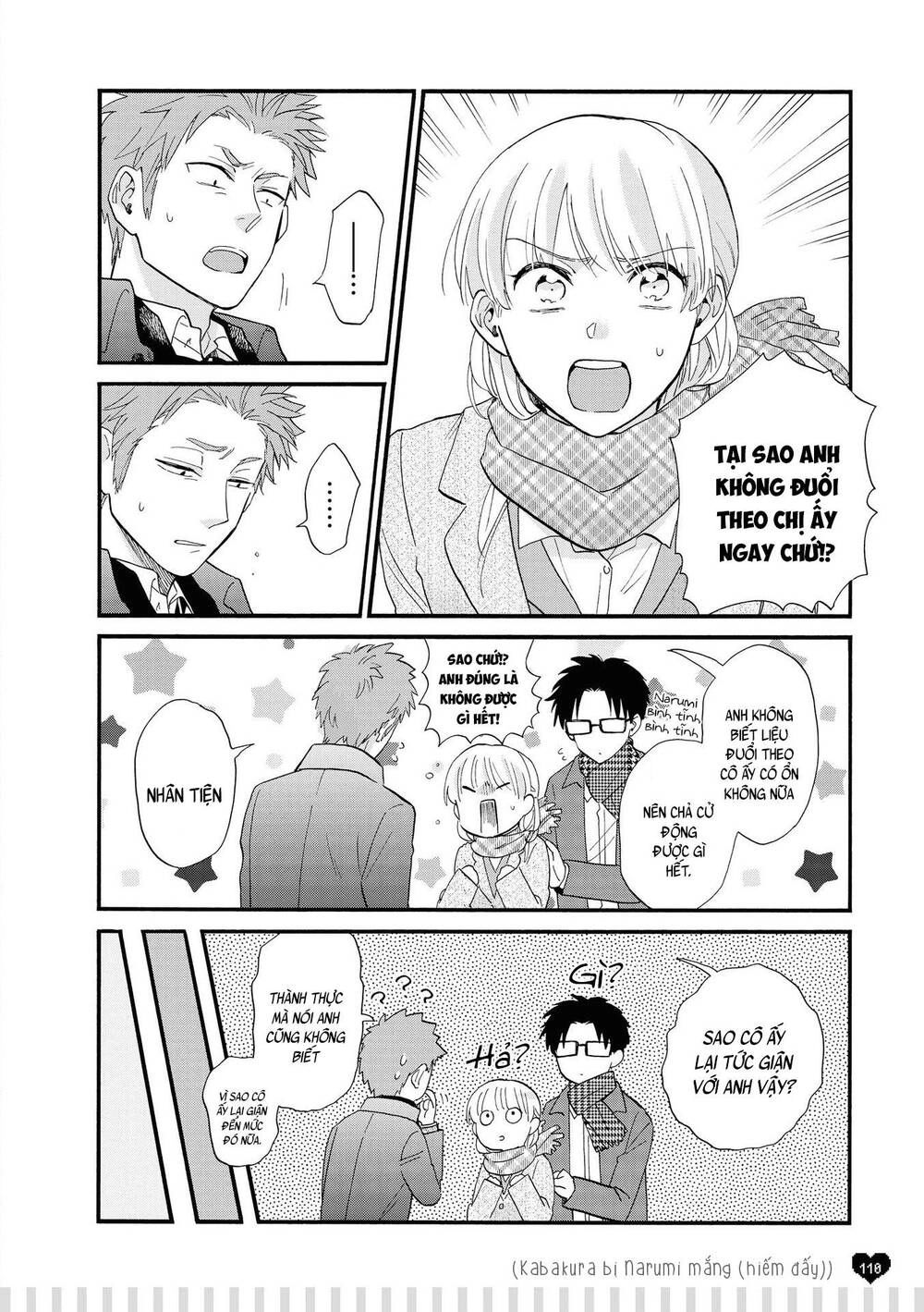 Wotaku Ni Koi Wa Muzukashii Chapter 53.5 - 5