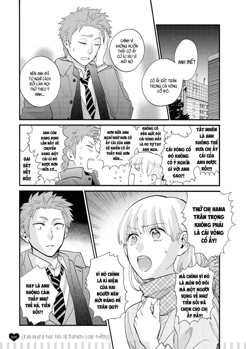 Wotaku Ni Koi Wa Muzukashii Chapter 53.5 - 6