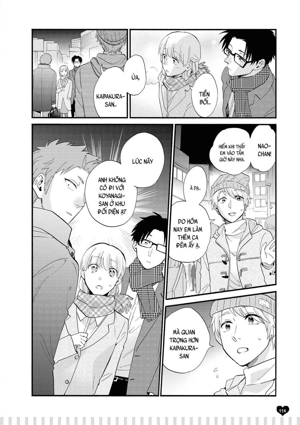 Wotaku Ni Koi Wa Muzukashii Chapter 53.5 - 9