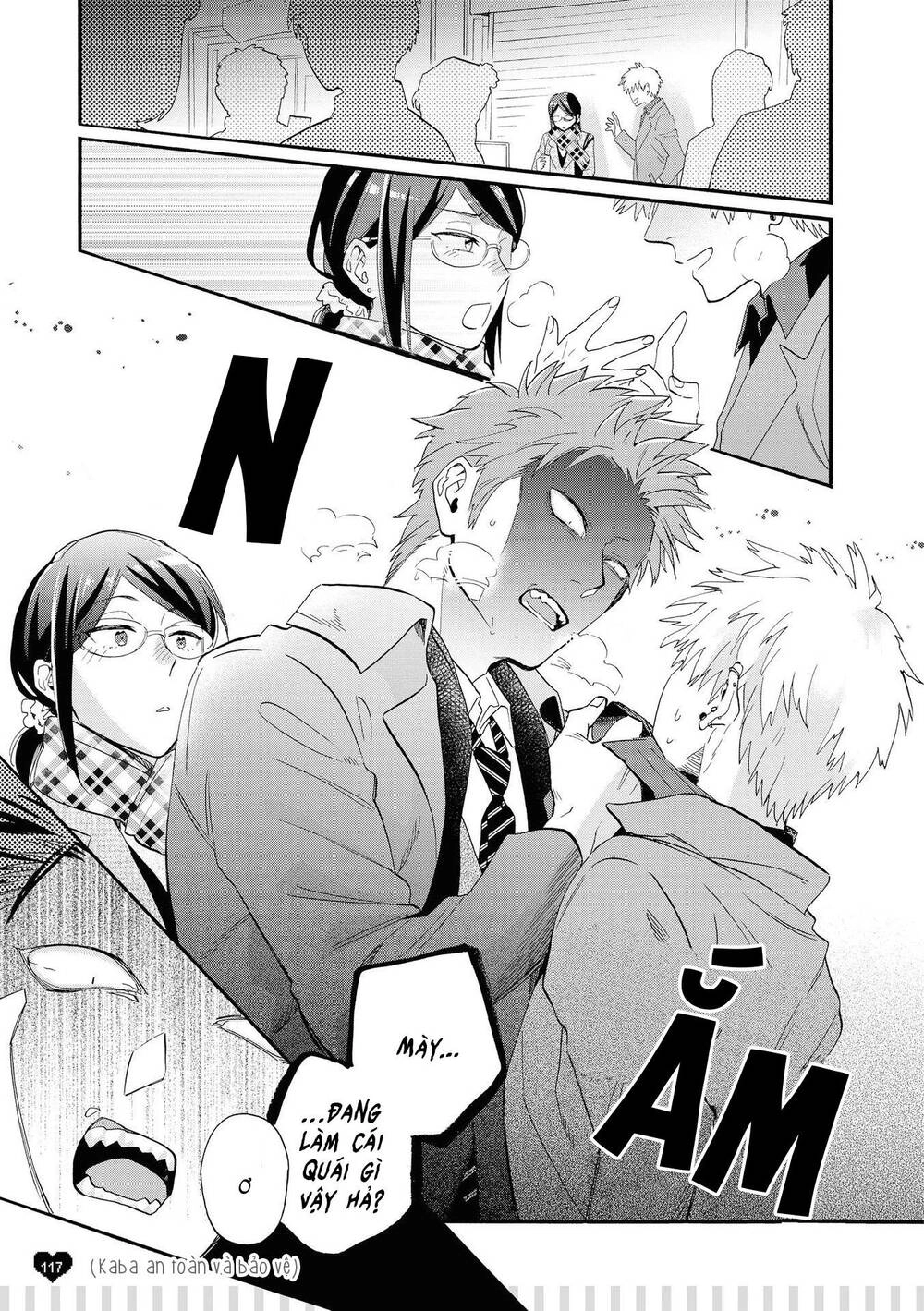 Wotaku Ni Koi Wa Muzukashii Chapter 53.5 - 12