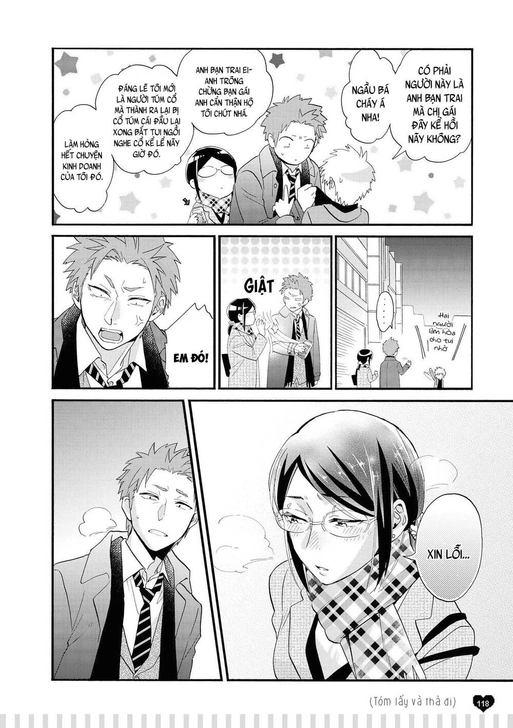 Wotaku Ni Koi Wa Muzukashii Chapter 53.5 - 13