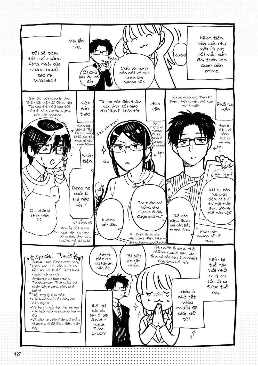 Wotaku Ni Koi Wa Muzukashii Chapter 53.5 - 22