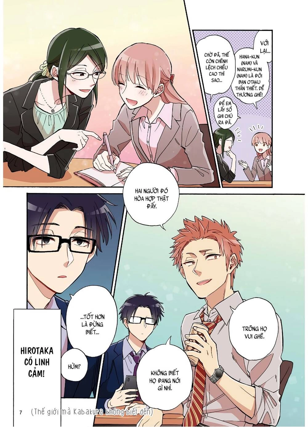 Wotaku Ni Koi Wa Muzukashii Chapter 54 - 10