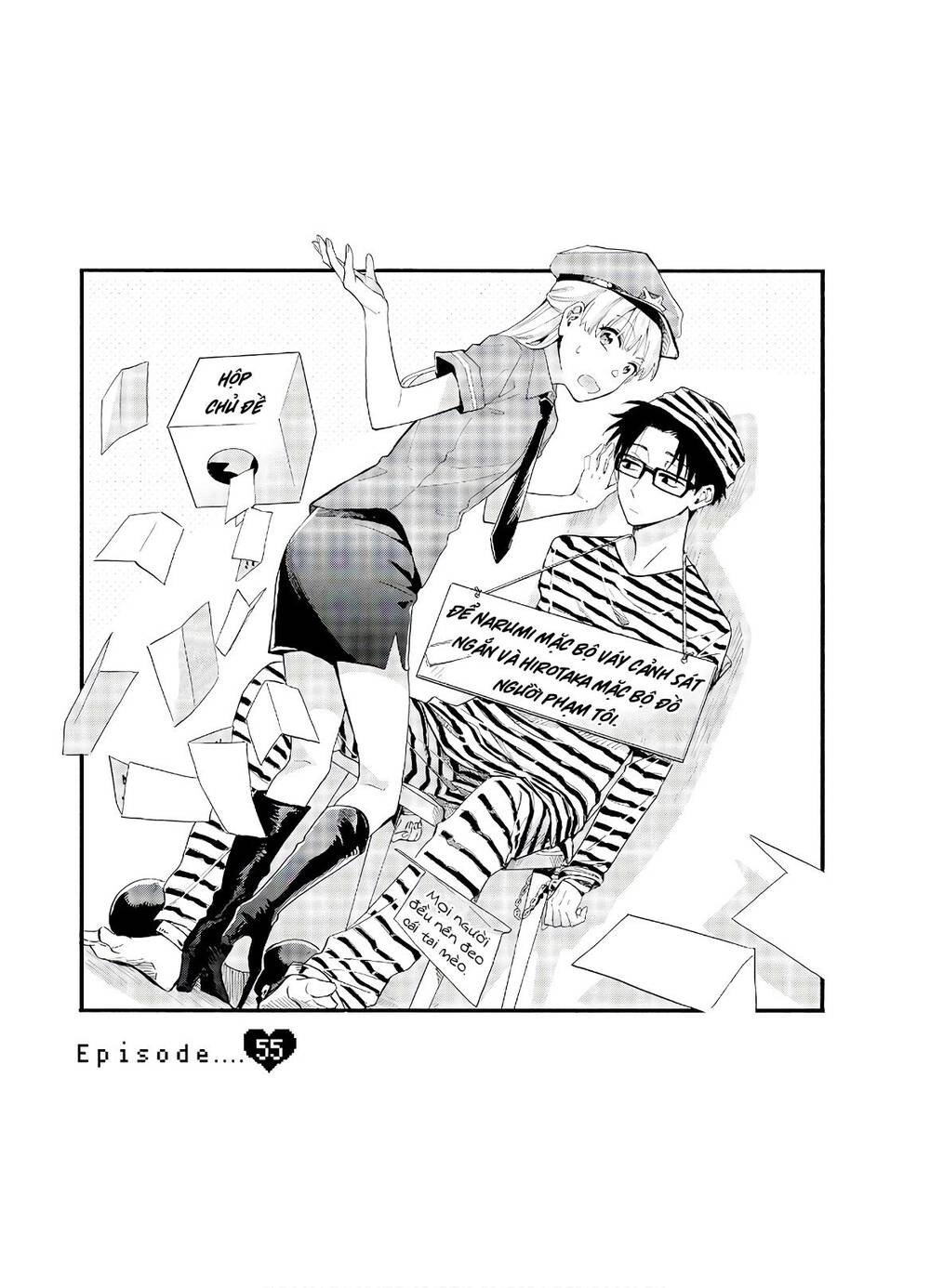 Wotaku Ni Koi Wa Muzukashii Chapter 55 - 3