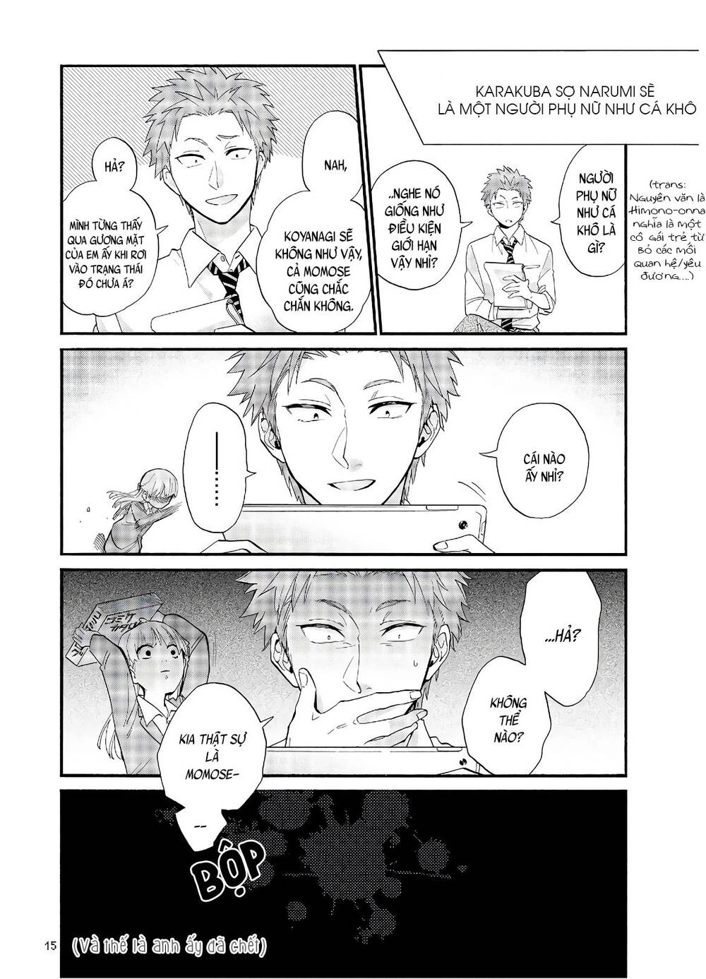 Wotaku Ni Koi Wa Muzukashii Chapter 55 - 9