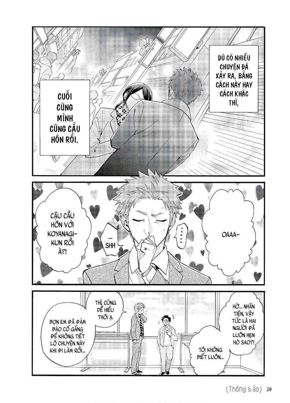 Wotaku Ni Koi Wa Muzukashii Chapter 56 - 4