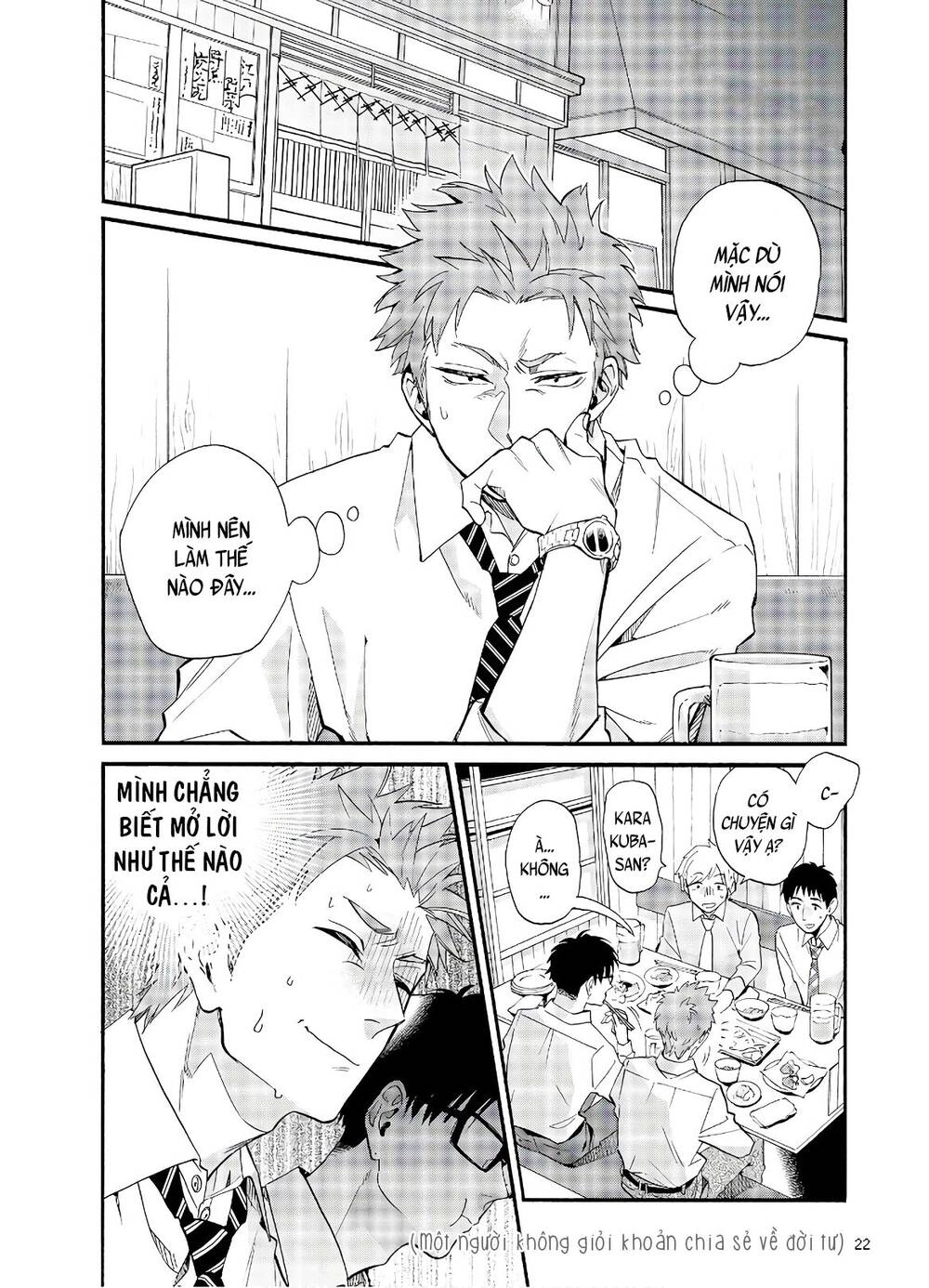 Wotaku Ni Koi Wa Muzukashii Chapter 56 - 6
