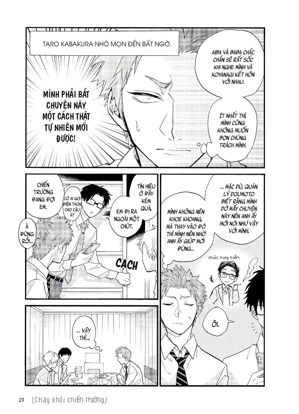 Wotaku Ni Koi Wa Muzukashii Chapter 56 - 7