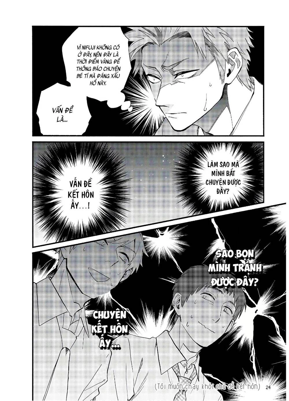 Wotaku Ni Koi Wa Muzukashii Chapter 56 - 8