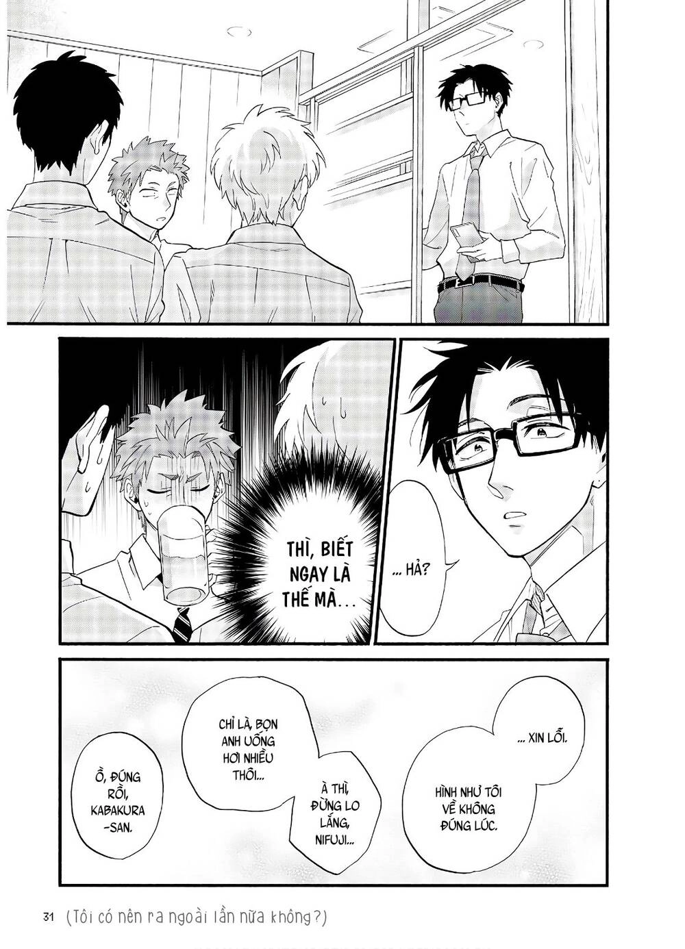 Wotaku Ni Koi Wa Muzukashii Chapter 56 - 15