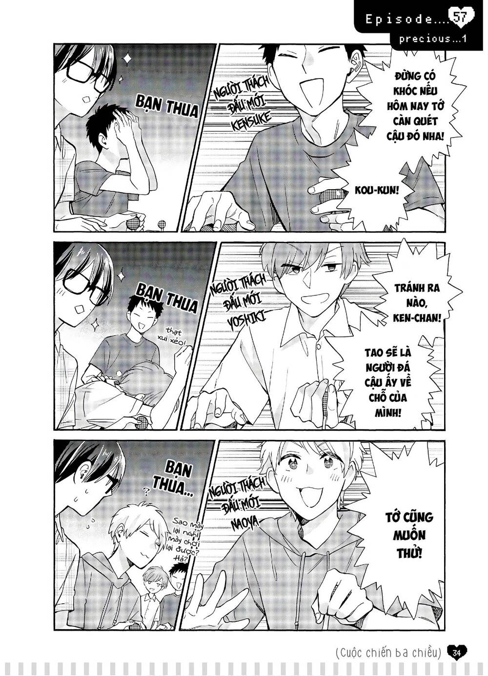 Wotaku Ni Koi Wa Muzukashii Chapter 57 - 3