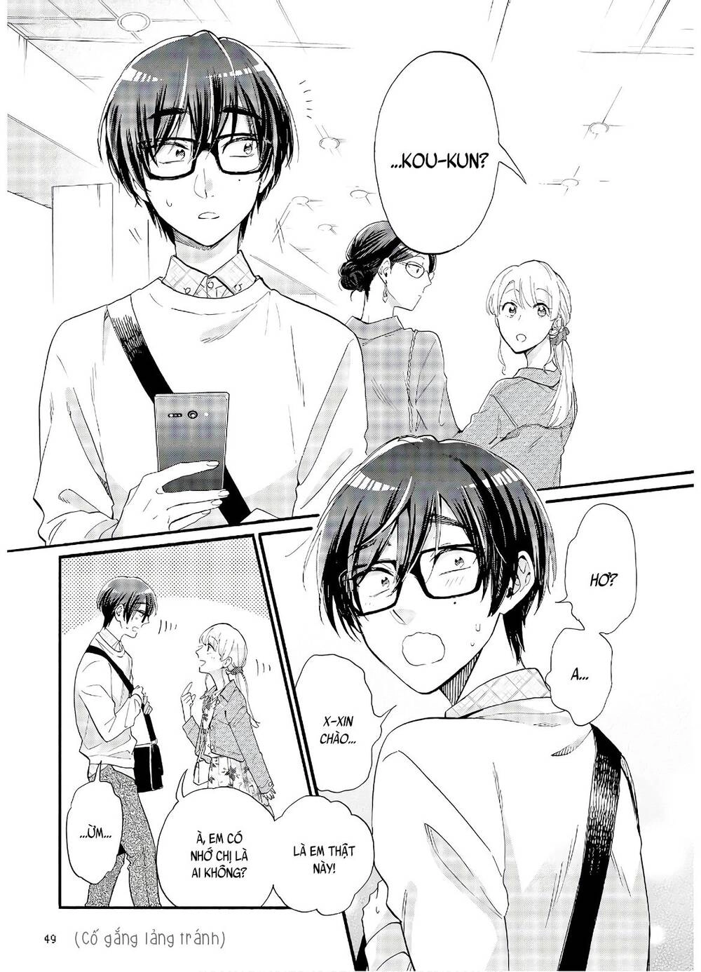 Wotaku Ni Koi Wa Muzukashii Chapter 58 - 7