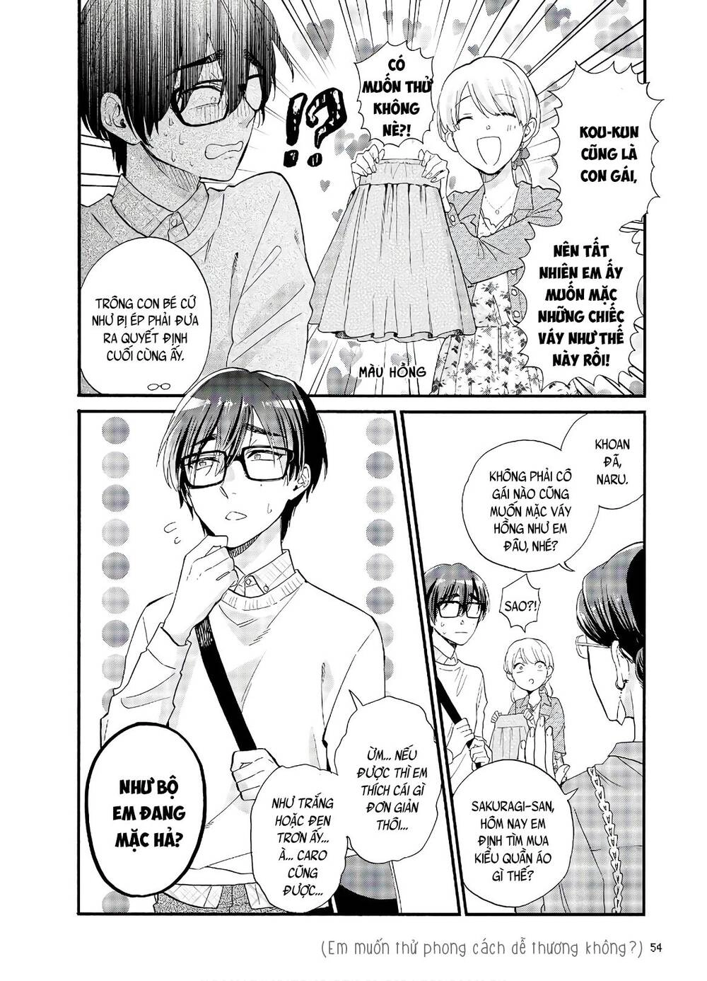 Wotaku Ni Koi Wa Muzukashii Chapter 58 - 12