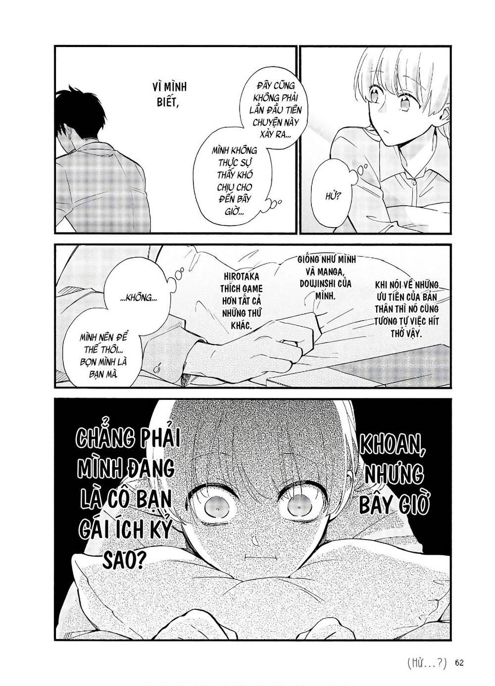 Wotaku Ni Koi Wa Muzukashii Chapter 59 - 6