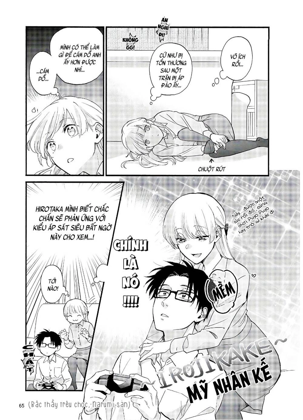 Wotaku Ni Koi Wa Muzukashii Chapter 59 - 9