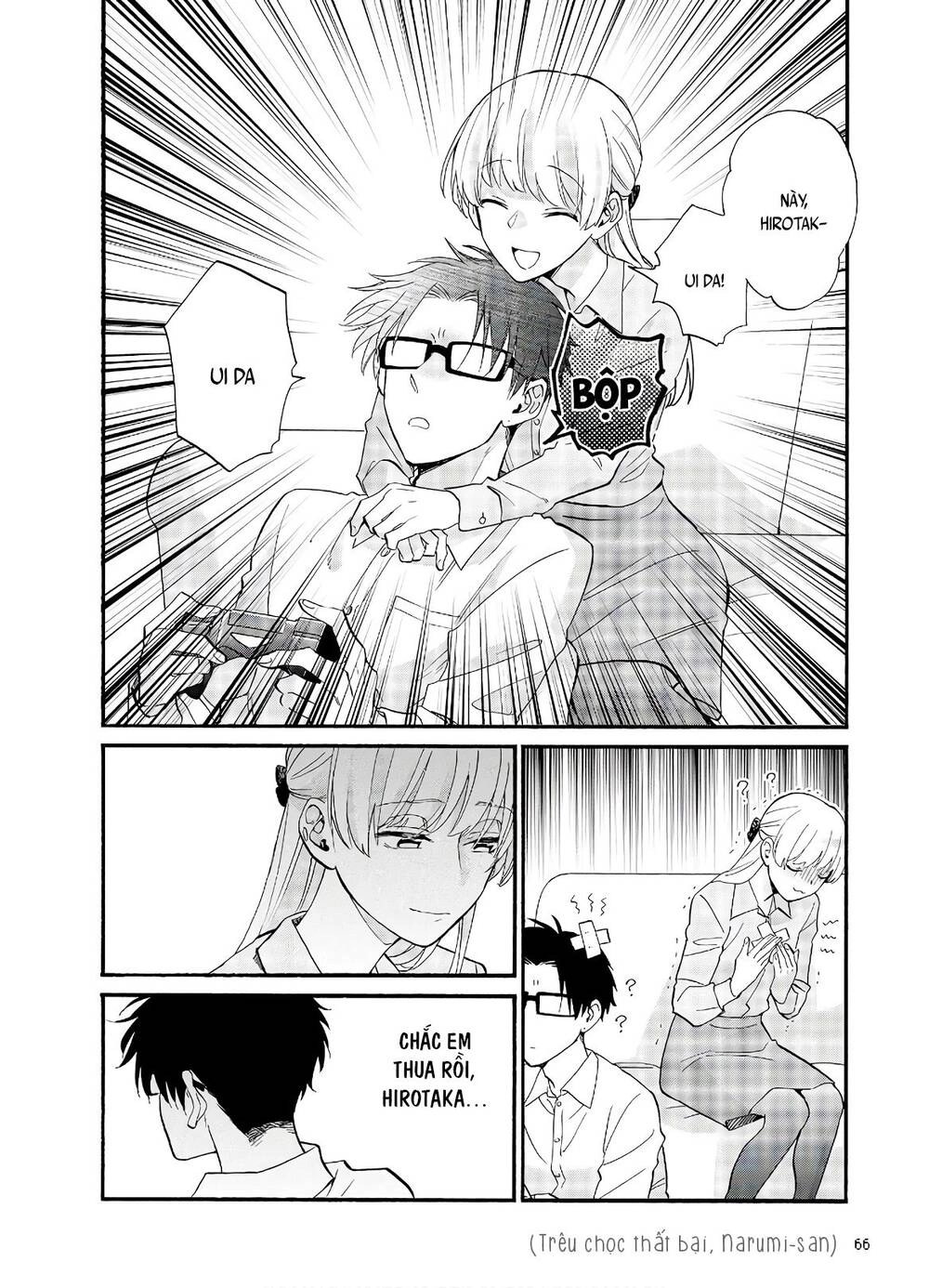 Wotaku Ni Koi Wa Muzukashii Chapter 59 - 10