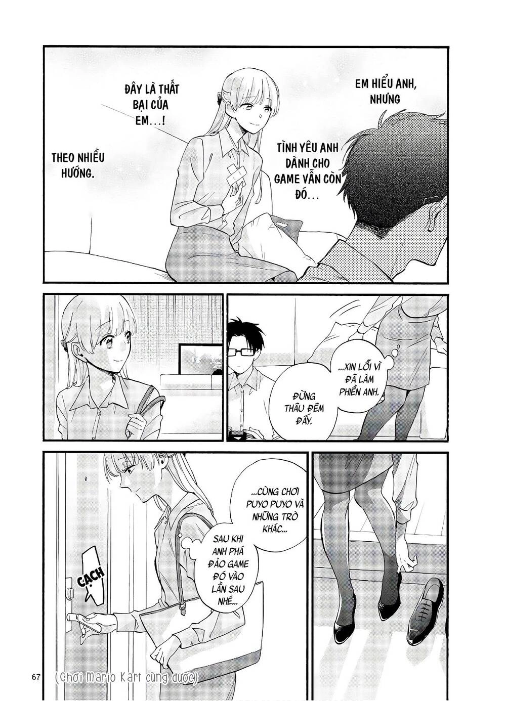 Wotaku Ni Koi Wa Muzukashii Chapter 59 - 11