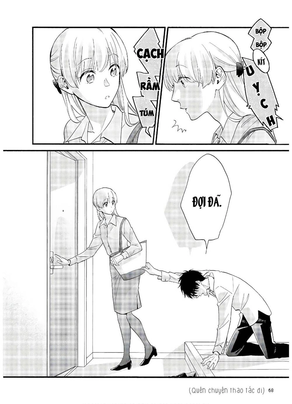 Wotaku Ni Koi Wa Muzukashii Chapter 59 - 12