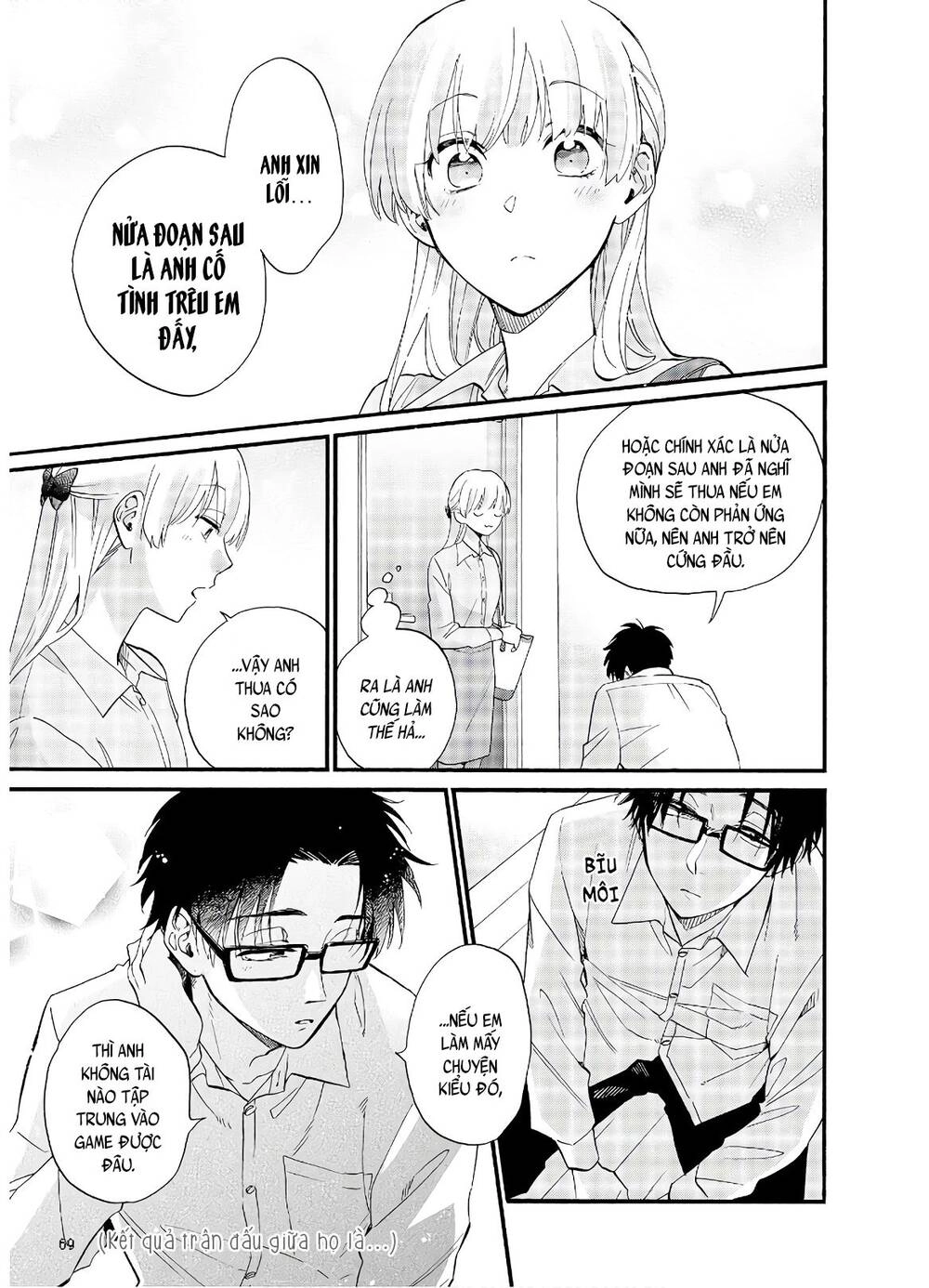 Wotaku Ni Koi Wa Muzukashii Chapter 59 - 13