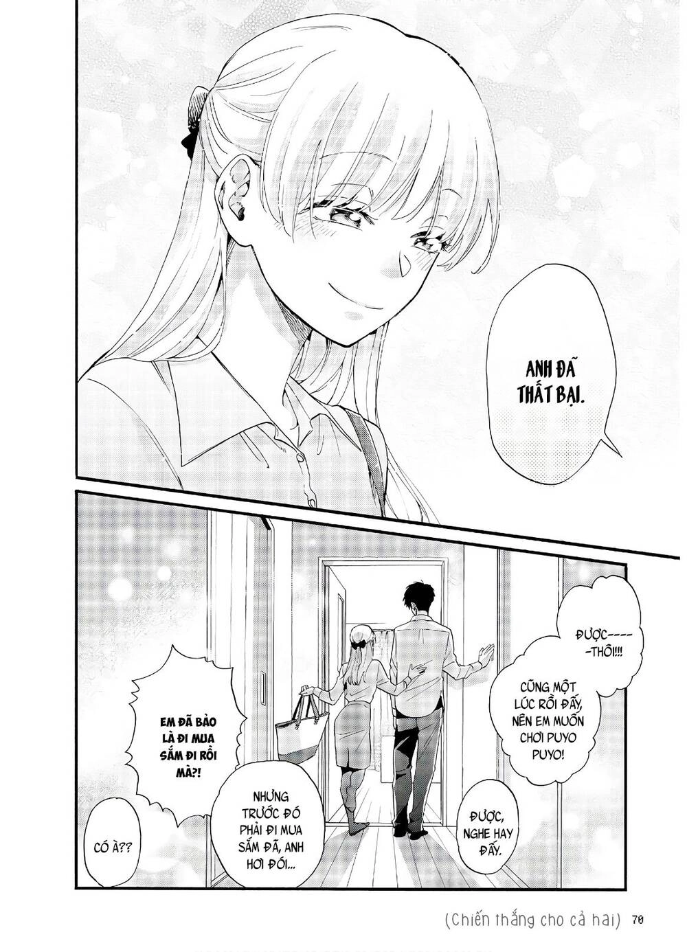 Wotaku Ni Koi Wa Muzukashii Chapter 59 - 14