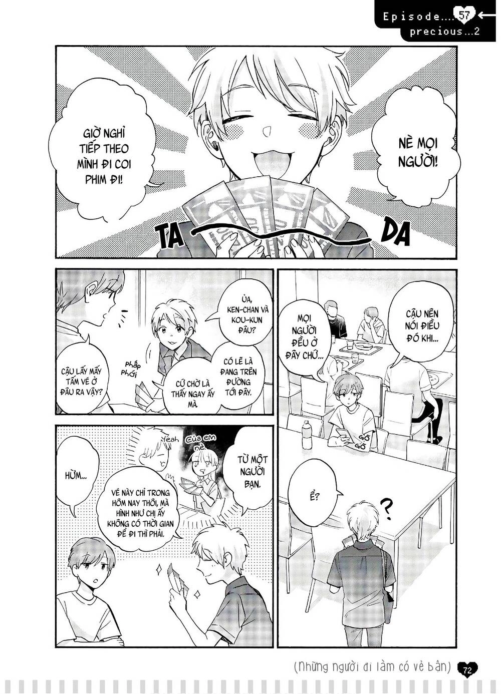 Wotaku Ni Koi Wa Muzukashii Chapter 59.5 - 3