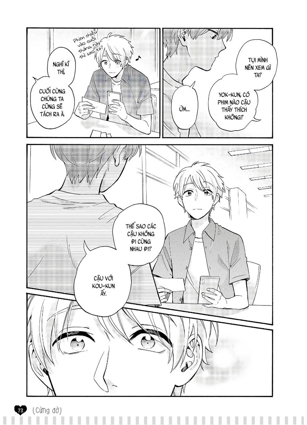 Wotaku Ni Koi Wa Muzukashii Chapter 59.5 - 4