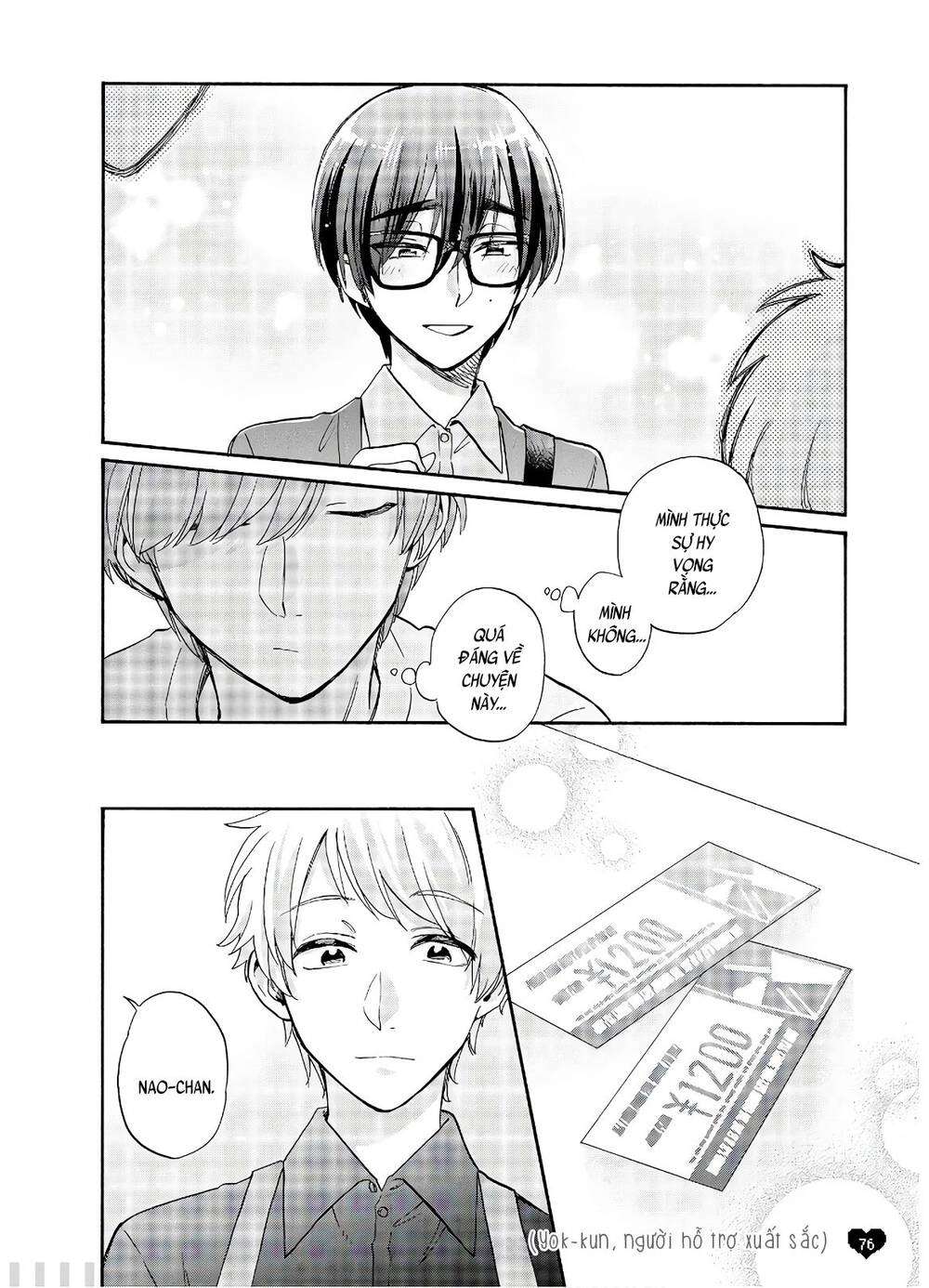 Wotaku Ni Koi Wa Muzukashii Chapter 59.5 - 7