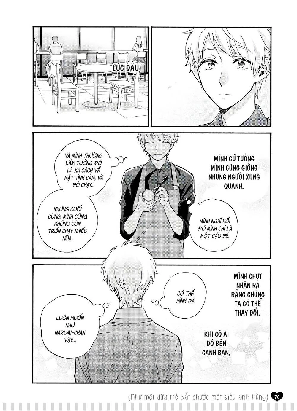 Wotaku Ni Koi Wa Muzukashii Chapter 59.5 - 9