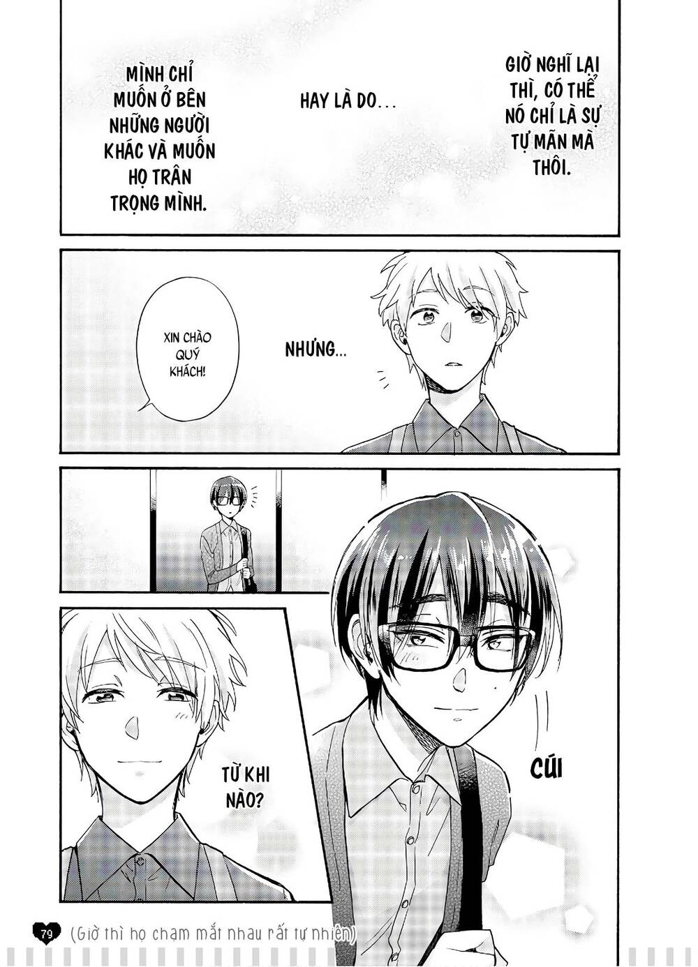 Wotaku Ni Koi Wa Muzukashii Chapter 59.5 - 10