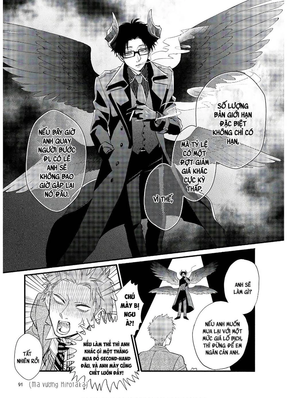 Wotaku Ni Koi Wa Muzukashii Chapter 60 - 11