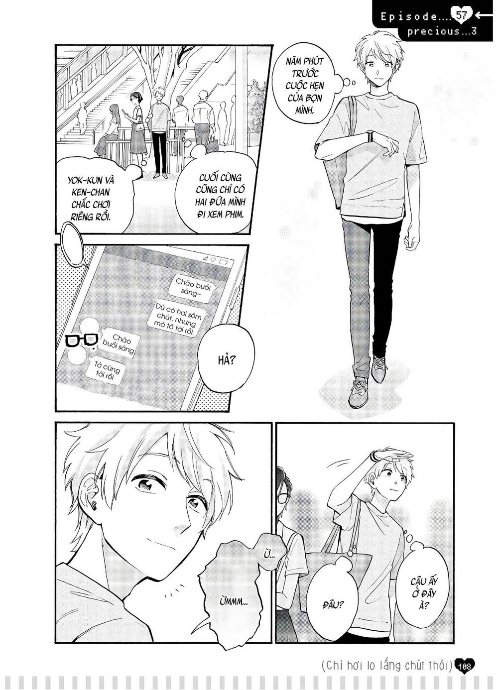 Wotaku Ni Koi Wa Muzukashii Chapter 61.5 - 3