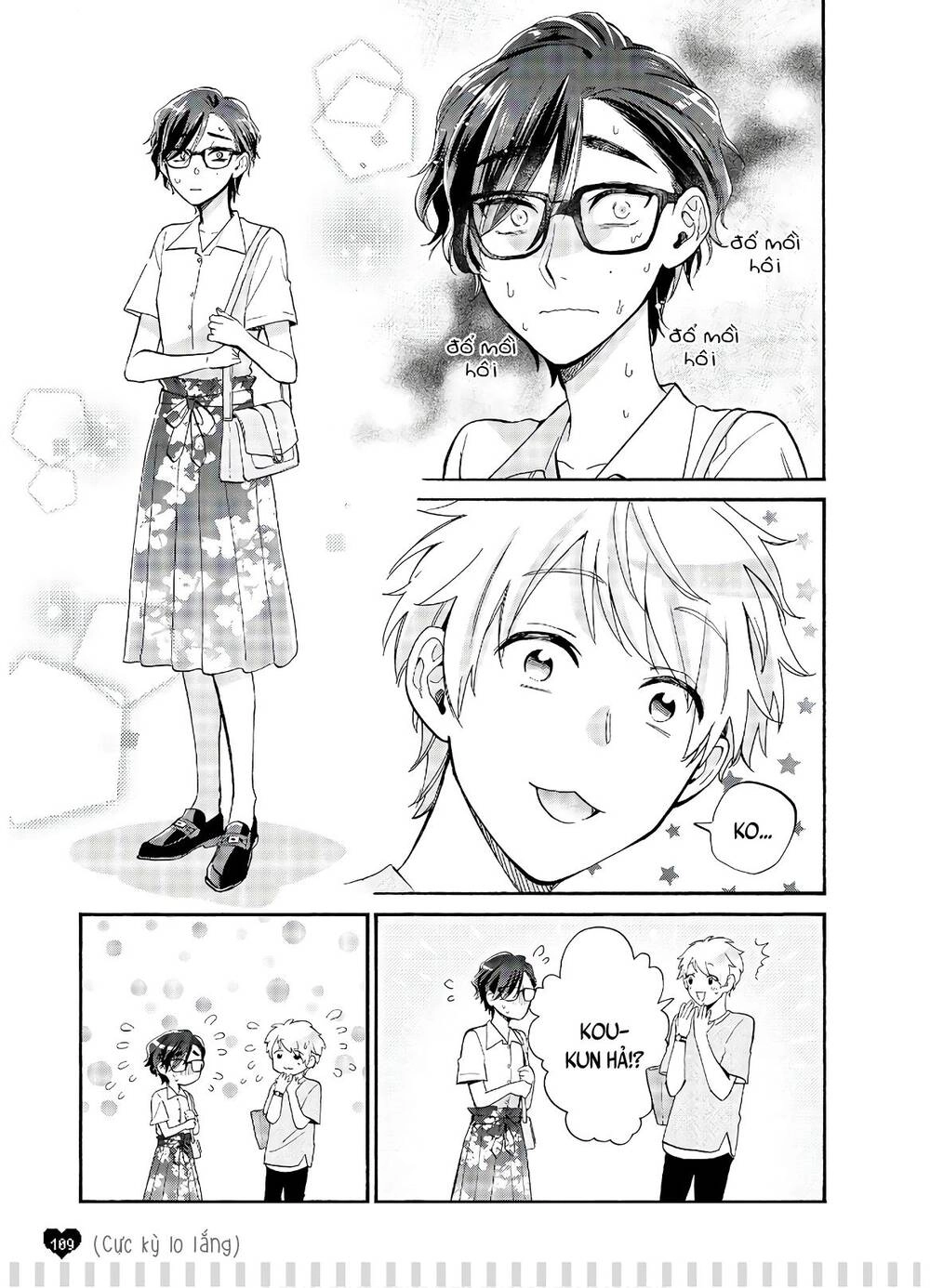 Wotaku Ni Koi Wa Muzukashii Chapter 61.5 - 4
