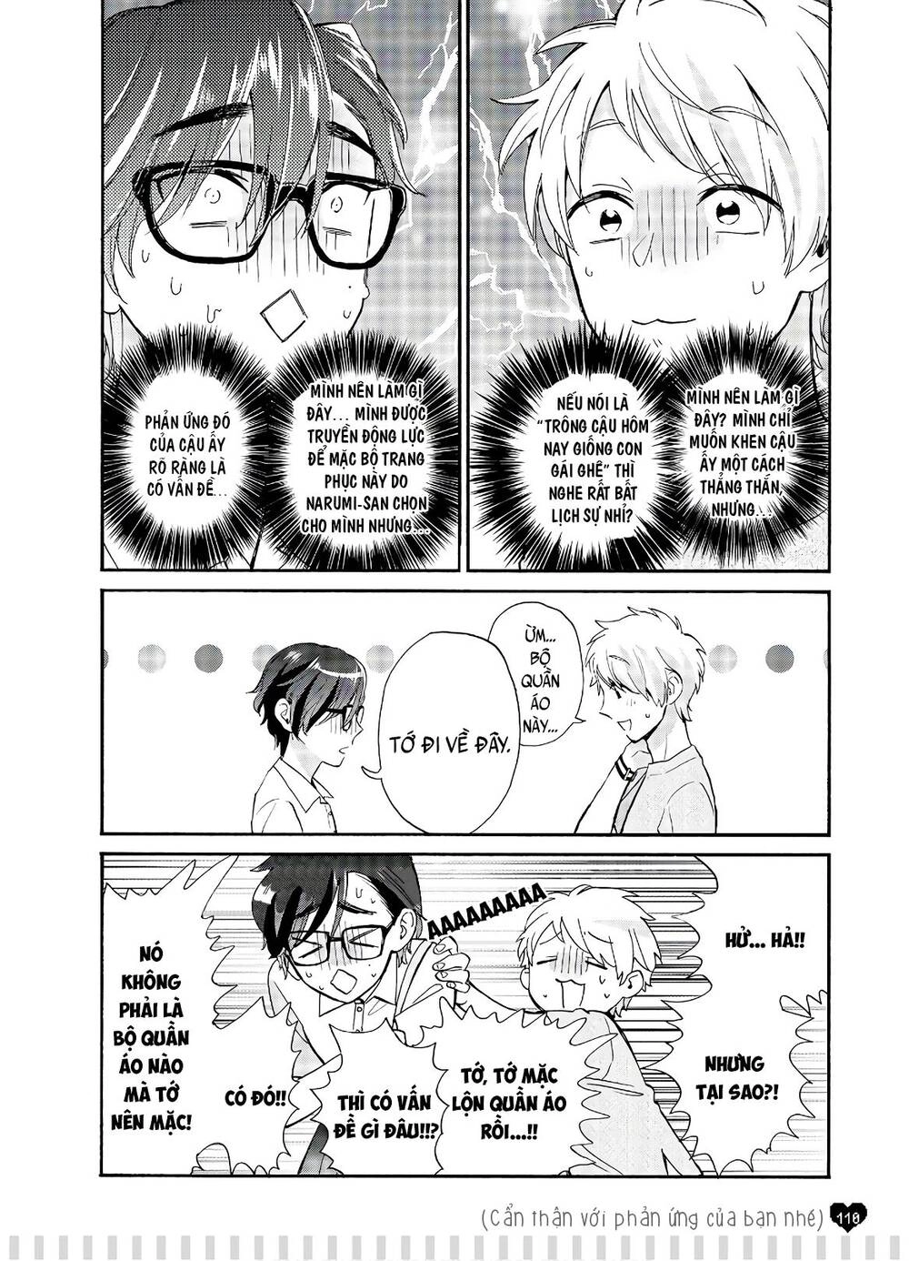 Wotaku Ni Koi Wa Muzukashii Chapter 61.5 - 5
