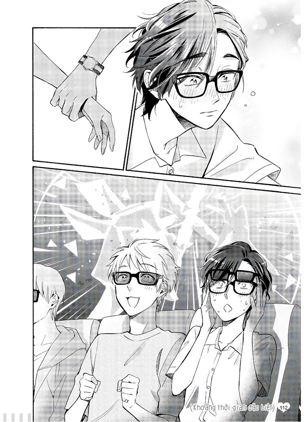 Wotaku Ni Koi Wa Muzukashii Chapter 61.5 - 7