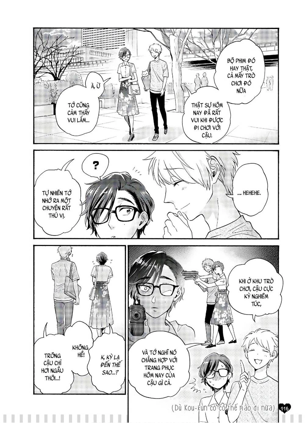 Wotaku Ni Koi Wa Muzukashii Chapter 61.5 - 11