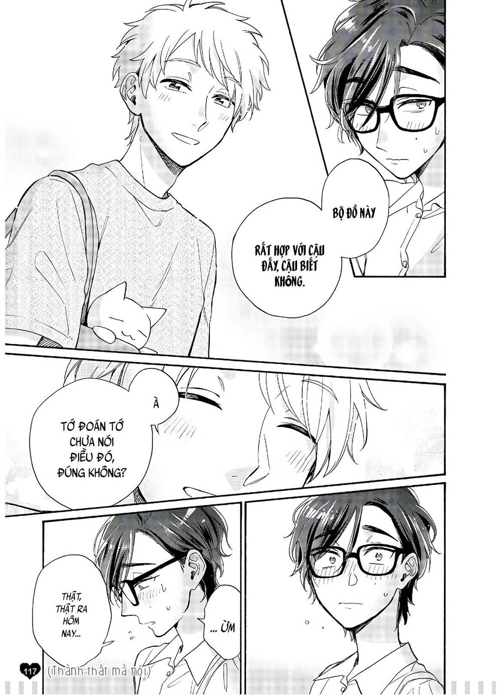 Wotaku Ni Koi Wa Muzukashii Chapter 61.5 - 12