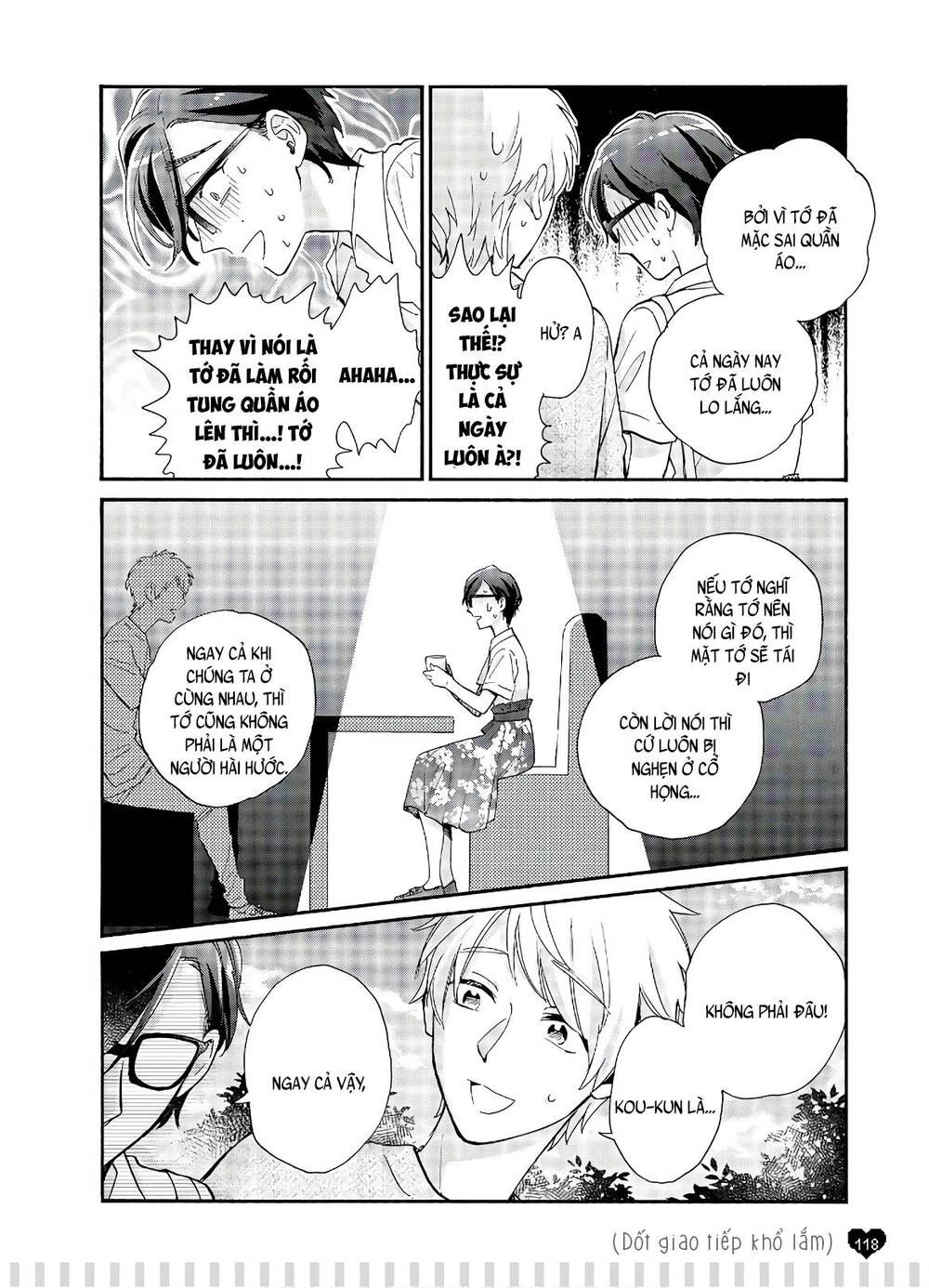 Wotaku Ni Koi Wa Muzukashii Chapter 61.5 - 13