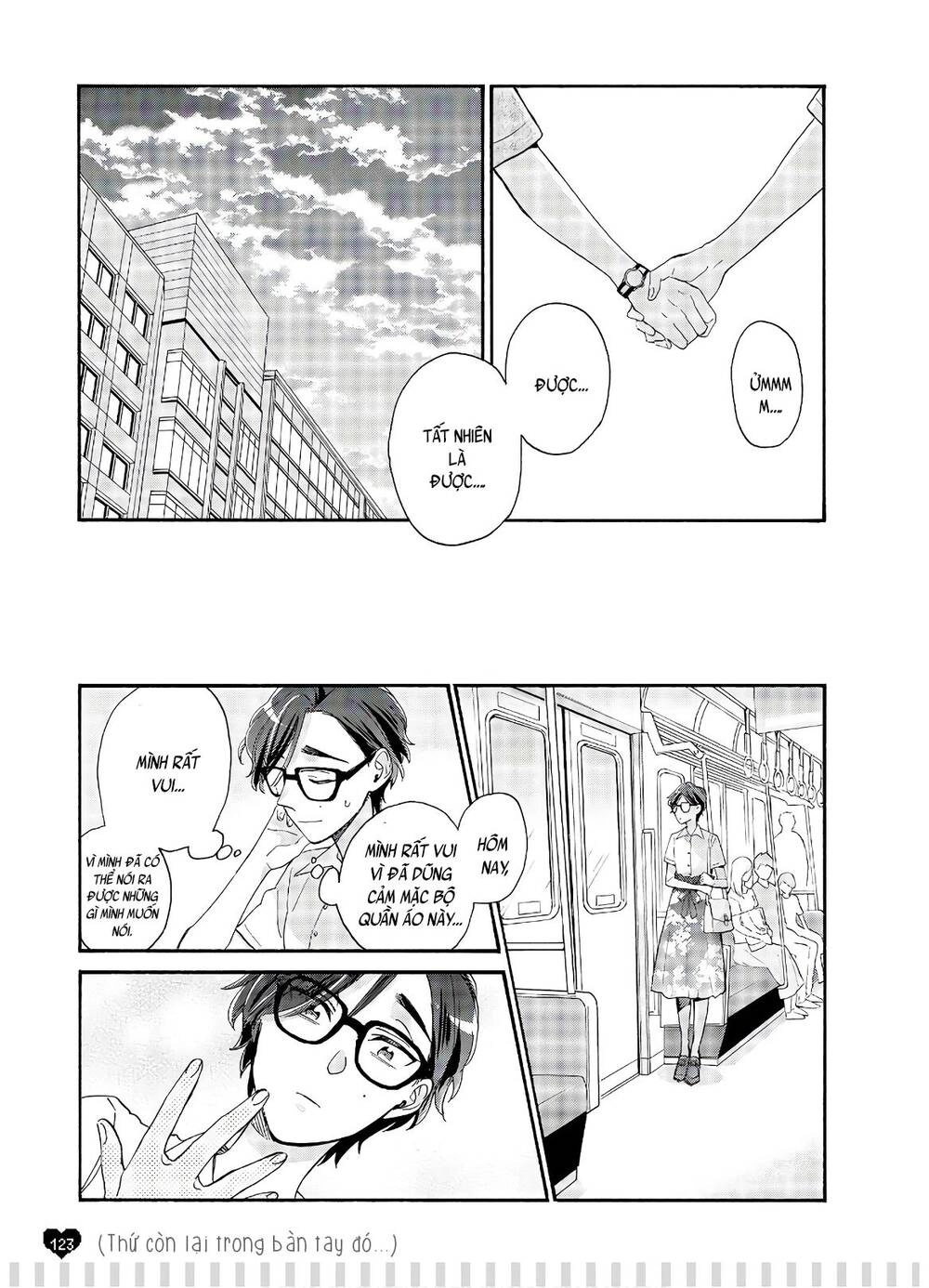 Wotaku Ni Koi Wa Muzukashii Chapter 61.5 - 18
