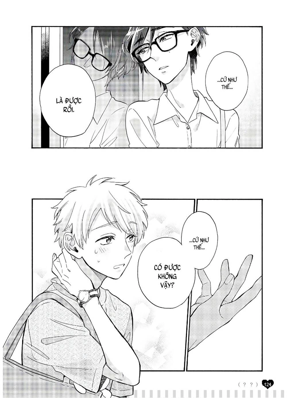 Wotaku Ni Koi Wa Muzukashii Chapter 61.5 - 19